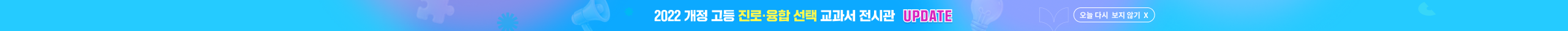 재시도